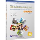 Intensive Chinese for Pre-University Students: Workbook 6