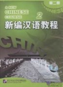 A New Chinese Course vol. 2 - CD