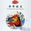Chinese Ancient Legends: The Birth of the Yellow Emperor
