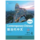 New Contemporary Chinese: New Contemporary Chinese--Textbook 4