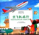 Taking a Trip: Traveling by Airplane