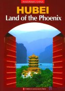 Panoramic China -- Hubei: Land of the Phoenix