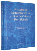 Histoire et Souveraineté en Mer de Chine Méridionale