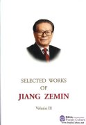 Selected Works of Jiang Zemin Volume III