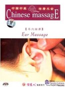 DVD: Chinese massage: Ear Massage (Soundtrack: Mandarin, Subtitle: Simplified Chinese/ English)