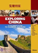 Exploring China: A Children's Guide to Chinese Culture