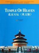 Temple of Heaven