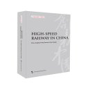 Innovative China: High-Speed Railway in China