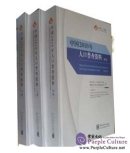 Tabulation on The 2010 Population Census of The People's Republic of China (3 Vols)