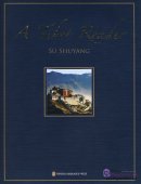 A Tibet Reader