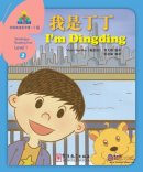 Sinolingua Reading Tree Level 1: I'm Dingding