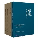 The Personal Reminiscences of Dr. Hu Shih (4 Vols)