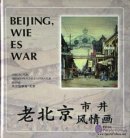 Beijing, wie es war
