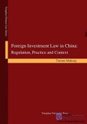 Foreign Investment Law in China: Regulation, Practice and Context