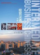 Intermediate Business Chinese + CD