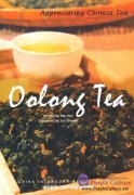 Oolong Tea