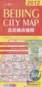Beijing City Map 2012(Chinese and English)