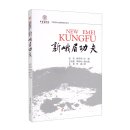 New Emei Kungfu