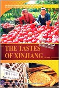 Charming Xinjiang: The Tastes of Xinjiang