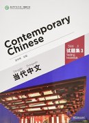 Contemporary Chinese (Revised Edition) - Testing Materials 3