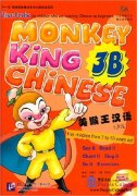 Monkey King Chinese: School-age edition 3B (with audios)