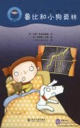 Ruby and Merlin: Start Reading Chinese Level 4 (with CD)