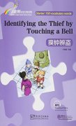 Rainbow Bridge Graded Chinese Reader: Starter: 150 Vocabulary words: Identifying the Thief by Touching a Bell (with MP3)
