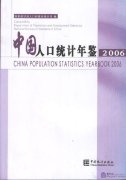 China Population Statistics Yearbook 2006