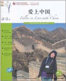 FLTRP Graded Readers 1A - Fallen in Love with China (with CD)