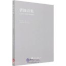 Cao Cao Poems