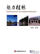 Charming Guilin: An Updated Introduction