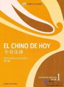 El Chino De Hoy (Segunda Edicion) Cuaderno de ejercicios 1