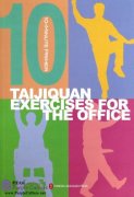 10-Minute Primer:Taiji Quan Exercises for the Office