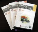 An Intensive Chinese Course: Listening - 6 CDs