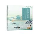 One Hundred of the Most Beautiful Poems of Chengdu: Land of Poetry and Abundance Volume 2