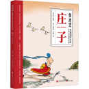 Chinese Traditional Culture Comic (Chinese-English Bilingual Color Edition): Zhuangzi