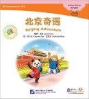 Elementary Level: Modern Fiction: Beijing Adventure (with 1 CD-Rom)
