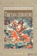 Tibetan Literature - Series of Basic Information of Tibet of China