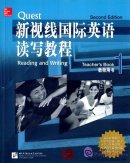 Quest (second edition): Reading and Writing Teacher's Book 1