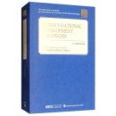 China's National Development Strategies