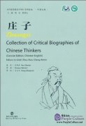 Collection of Critical Biographies of Chinese Thinkers