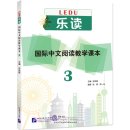 Read for Joy: An International Chinese Reading Series 3