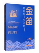 Magic Flute