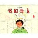 My Mother