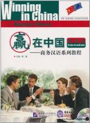 Winning in China - Business Chinese Intermediate