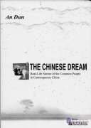 The Chinese Dream: Real-life stories of the Common People in Contemporary China