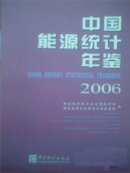 China Energy Statistical Yearbook 2006