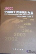China Statistical Yearbook for Land and Resources 2009