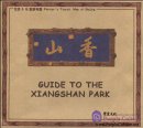 Painter's Tourist Map of Beijing: Guide to The Xiangshan Park