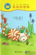 Start Reading Chinese (Band 3): Pipi‘s Pet
